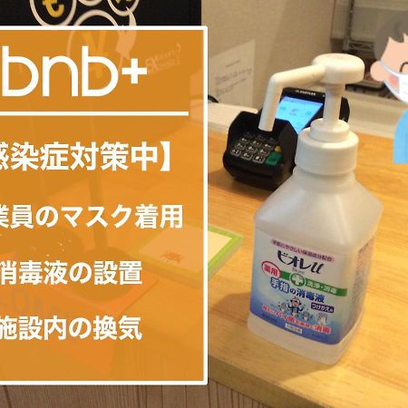 Bnb+ Toranomon Tokió Kültér fotó