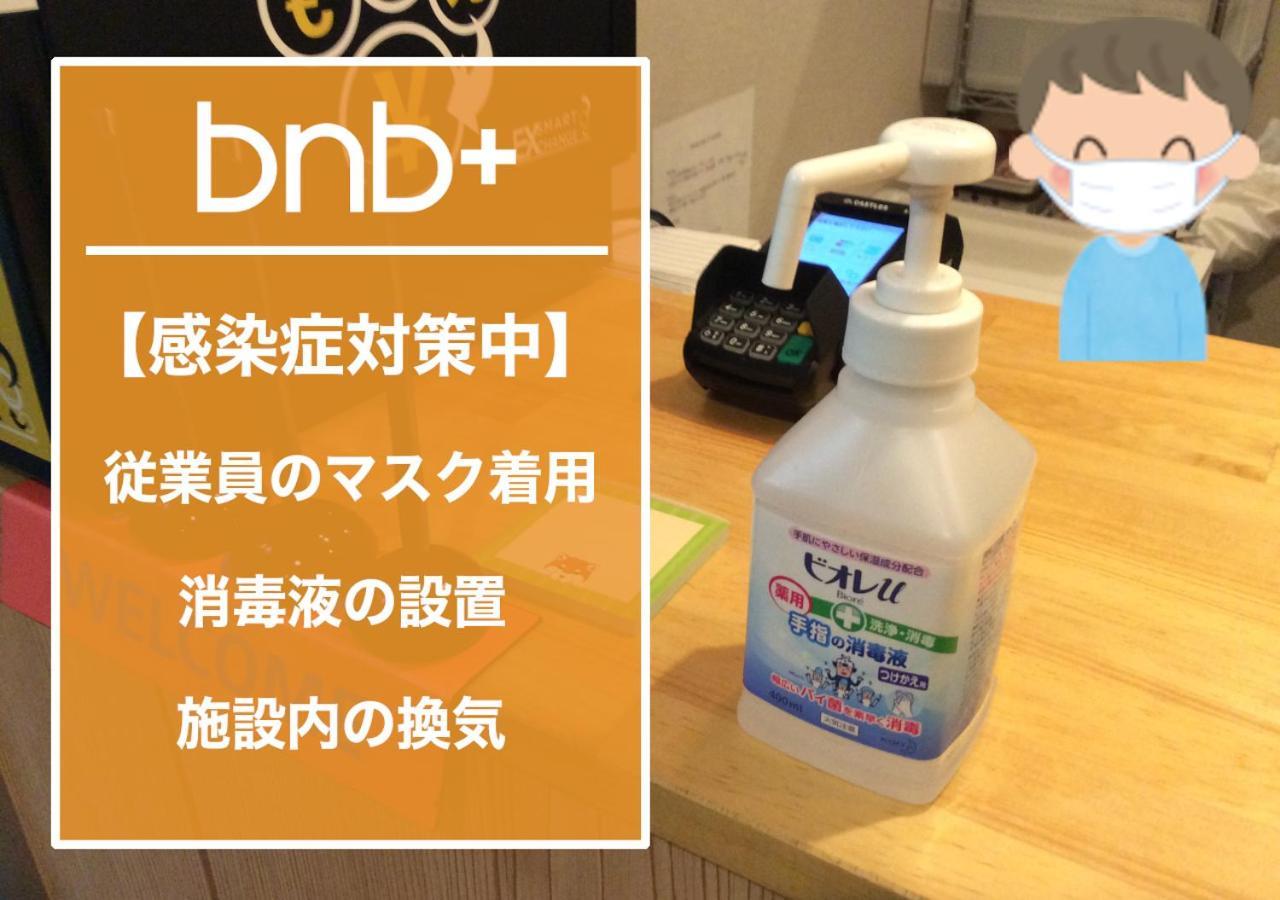Bnb+ Toranomon Tokió Kültér fotó